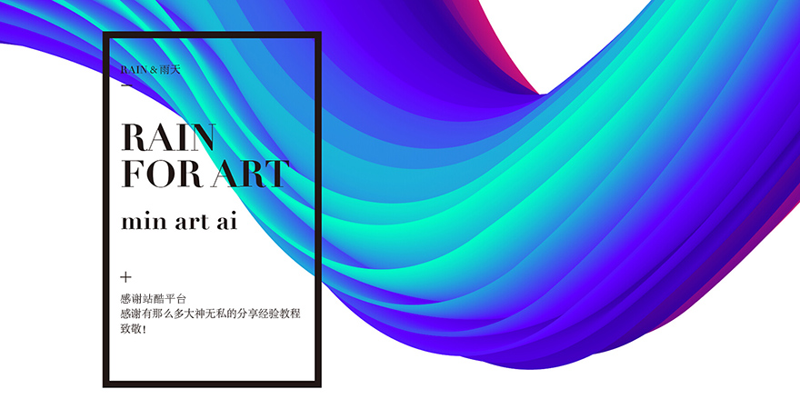 linqibing的个人主页（封面预览） - 主页封面设置 - 站酷设计师linqibing原创素材 - 站酷ZCOOL