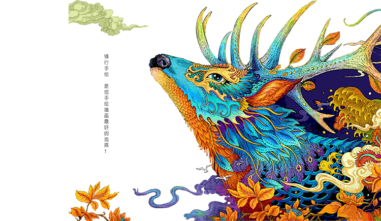 怀化锋行手绘的个人主页（封面预览） - 主页封面设置 - 站酷设计师怀化锋行手绘原创素材 - 站酷ZCOOL