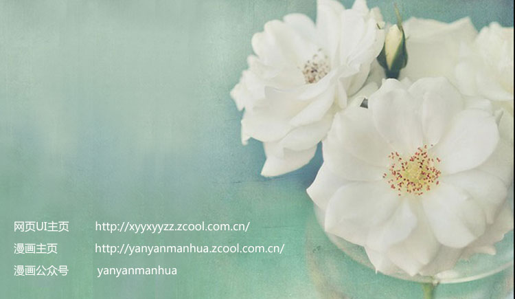 angle衍衍的个人主页（封面预览） - 主页封面设置 - 站酷设计师angle衍衍原创素材 - 站酷ZCOOL