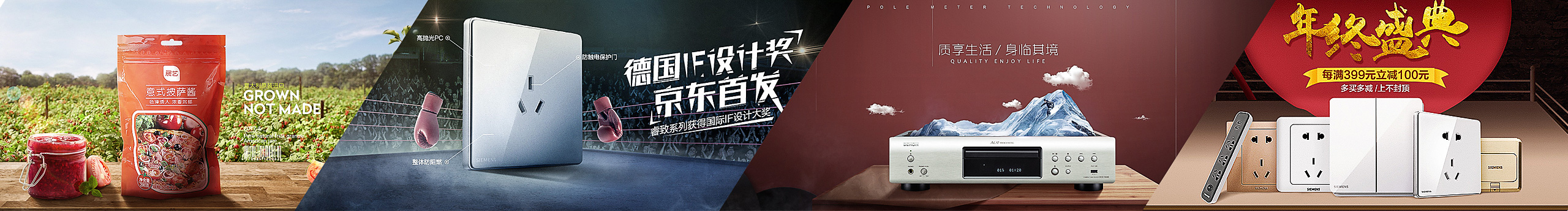 南傾南傾的個(gè)人主頁(yè)（封面預(yù)覽） - 主頁(yè)封面設(shè)置 - 站酷設(shè)計(jì)師南傾南傾原創(chuàng)素材 - 站酷ZCOOL