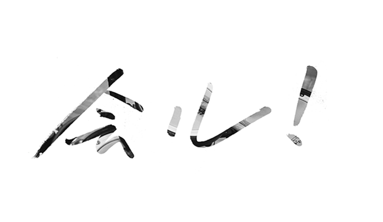 没有藝人先生的个人主页（封面预览） - 主页封面设置 - 站酷设计师没有藝人先生原创素材 - 站酷ZCOOL