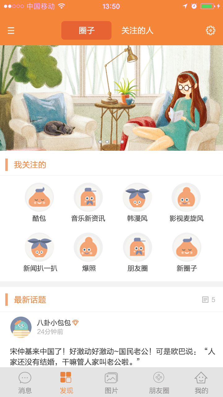 拉萨平衡谷的个人主页（封面预览） - 主页封面设置 - 站酷设计师拉萨平衡谷原创素材 - 站酷ZCOOL