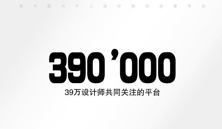穆古道场的个人主页（封面预览） - 主页封面设置 - 站酷设计师穆古道场原创素材 - 站酷ZCOOL