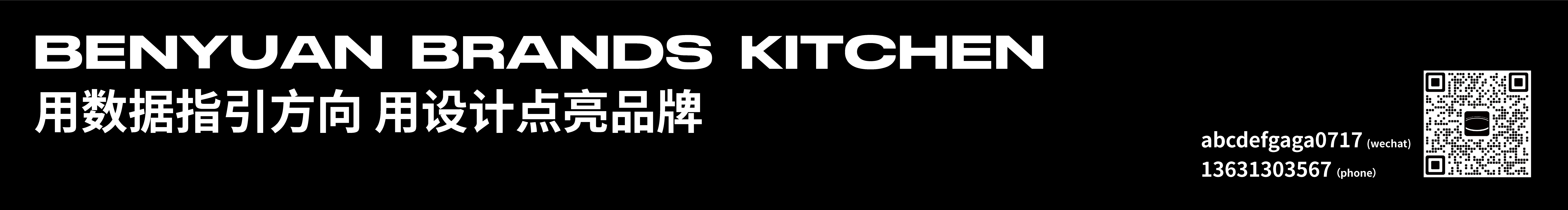 本源制造品牌策划的个人主页（封面预览） - 主页封面设置 - 站酷设计师本源制造品牌策划原创素材 - 站酷ZCOOL