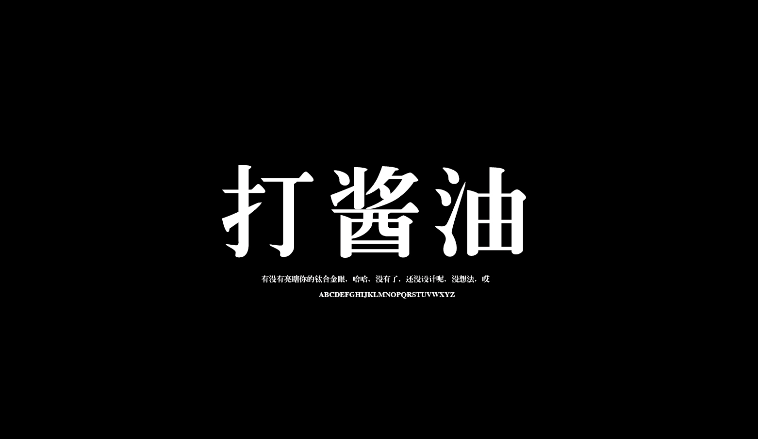 我是K1的個人主頁（封面預(yù)覽） - 主頁封面設(shè)置 - 站酷設(shè)計師我是K1原創(chuàng)素材 - 站酷ZCOOL