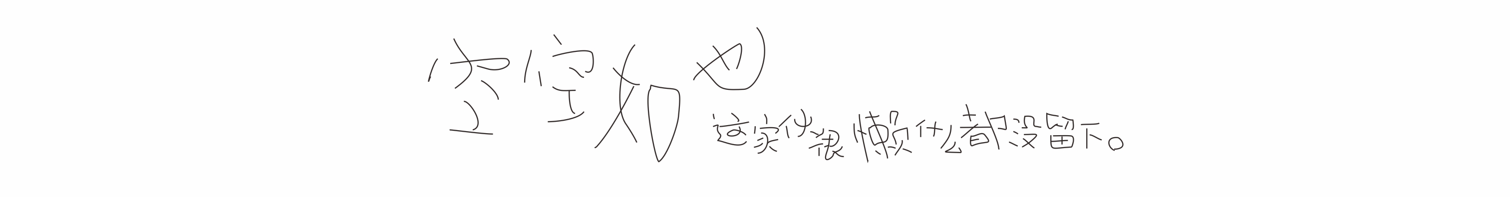 生人面具的个人主页（封面预览） - 主页封面设置 - 站酷设计师生人面具原创素材 - 站酷ZCOOL