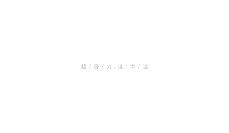 one不知名设计师的个人主页（封面预览） - 主页封面设置 - 站酷设计师one不知名设计师原创素材 - 站酷ZCOOL