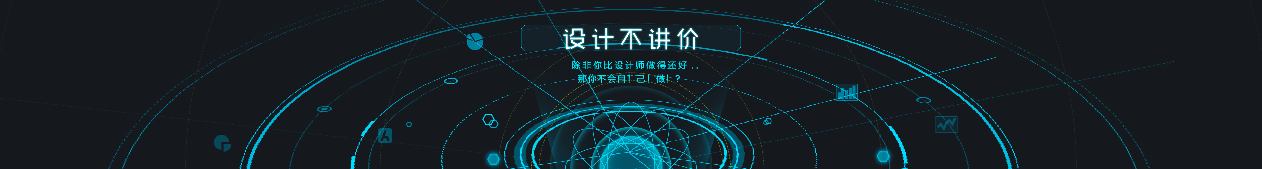 虫大虫的个人主页（封面预览） - 主页封面设置 - 站酷设计师虫大虫原创素材 - 站酷ZCOOL