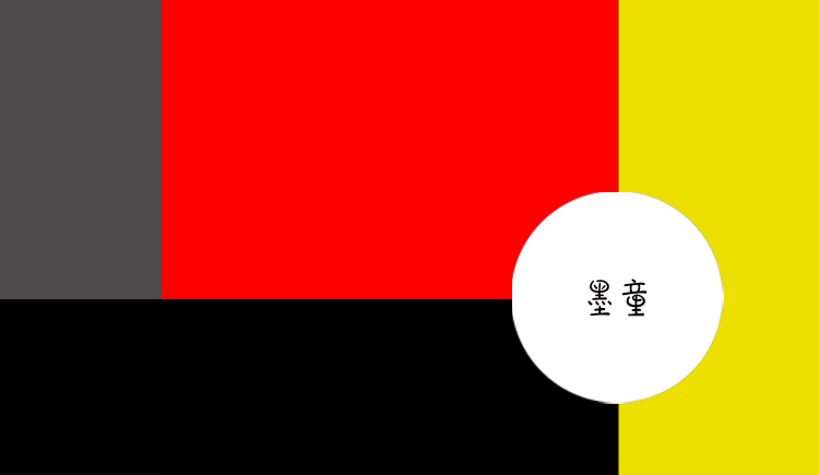 墨童子的个人主页（封面预览） - 主页封面设置 - 站酷设计师墨童子原创素材 - 站酷ZCOOL