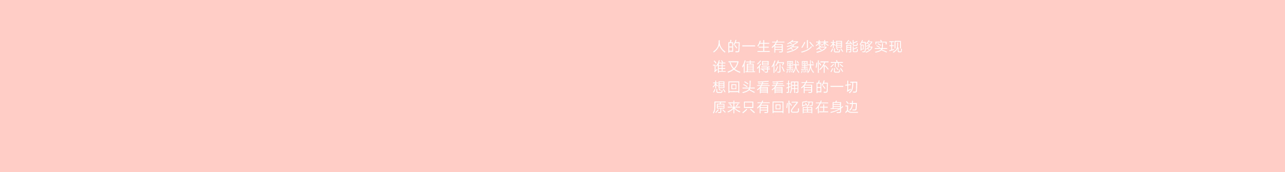 泡芙499480770的个人主页（封面预览） - 主页封面设置 - 站酷设计师泡芙499480770原创素材 - 站酷ZCOOL