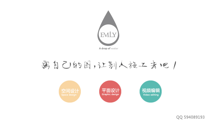 594089193emily的个人主页（封面预览） - 主页封面设置 - 站酷设计师594089193emily原创素材 - 站酷ZCOOL