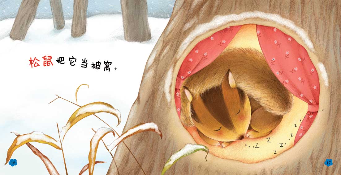 雨后彩红1986的个人主页（封面预览） - 主页封面设置 - 站酷设计师雨后彩红1986原创素材 - 站酷ZCOOL