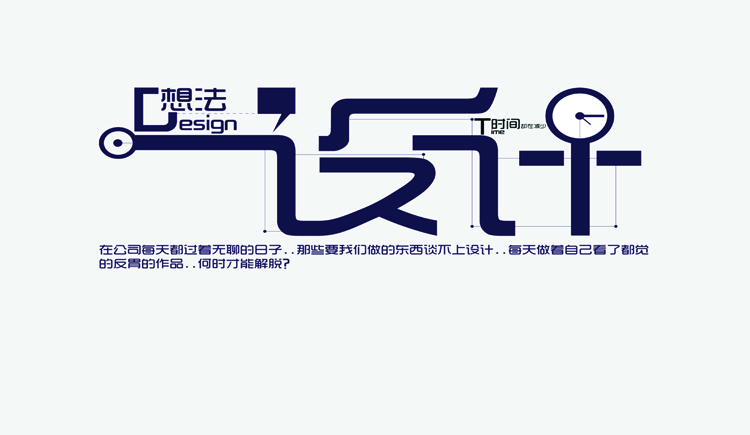 不是先生来点盐的个人主页（封面预览） - 主页封面设置 - 站酷设计师不是先生来点盐原创素材 - 站酷ZCOOL