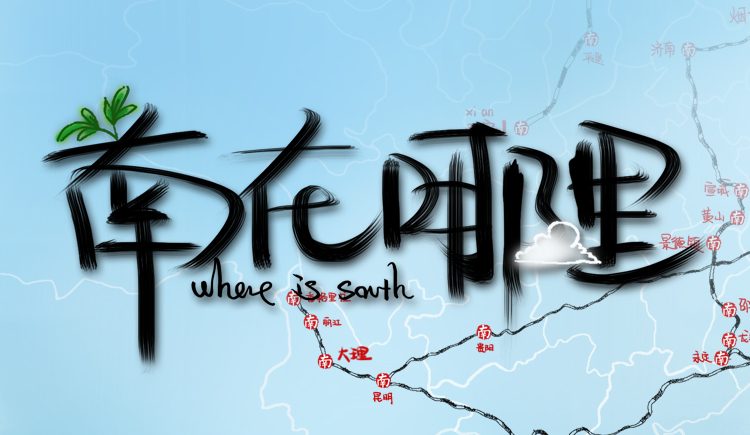 智慧智造的個(gè)人主頁（封面預(yù)覽） - 主頁封面設(shè)置 - 站酷設(shè)計(jì)師智慧智造原創(chuàng)素材 - 站酷ZCOOL