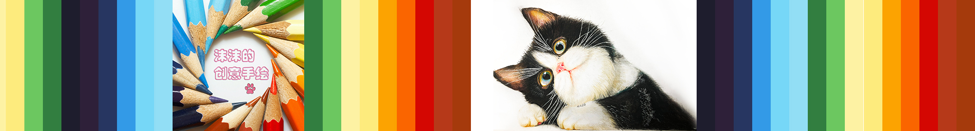 粉沫亭亭的個人主頁（封面預(yù)覽） - 主頁封面設(shè)置 - 站酷設(shè)計(jì)師粉沫亭亭原創(chuàng)素材 - 站酷ZCOOL