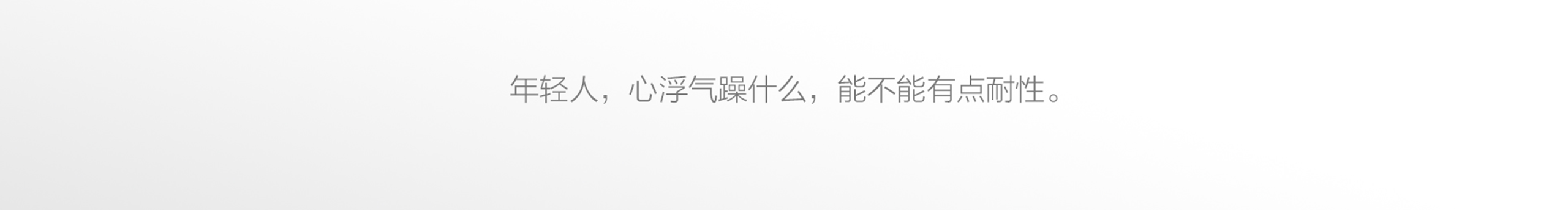 飞行官小白的个人主页（封面预览） - 主页封面设置 - 站酷设计师飞行官小白原创素材 - 站酷ZCOOL