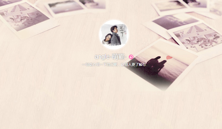 萌霸的個(gè)人主頁（封面預(yù)覽） - 主頁封面設(shè)置 - 站酷設(shè)計(jì)師萌霸原創(chuàng)素材 - 站酷ZCOOL