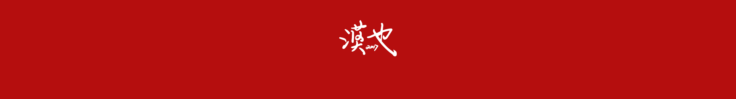 Moyearned的个人主页（封面预览） - 主页封面设置 - 站酷设计师Moyearned原创素材 - 站酷ZCOOL