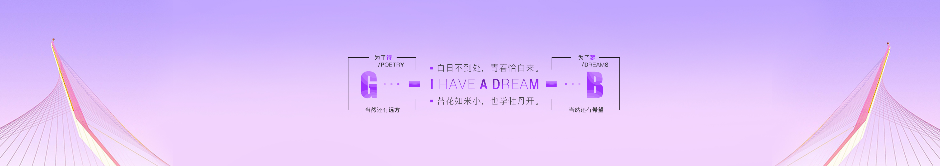 那年夏天的雨的个人主页（封面预览） - 主页封面设置 - 站酷设计师那年夏天的雨原创素材 - 站酷ZCOOL