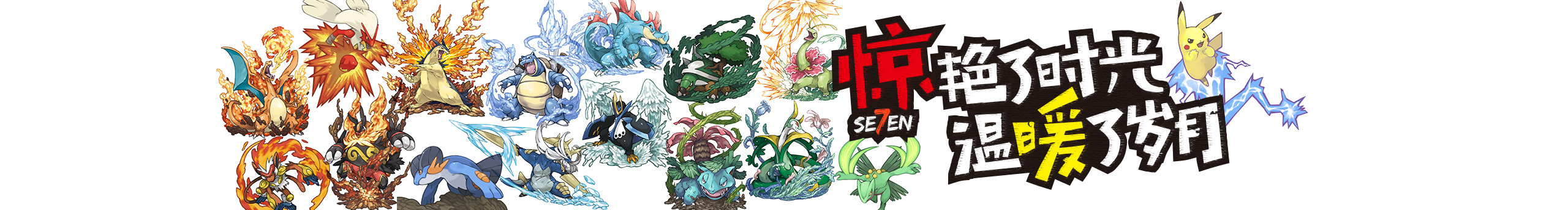 慫七的個(gè)人主頁（封面預(yù)覽） - 主頁封面設(shè)置 - 站酷設(shè)計(jì)師慫七原創(chuàng)素材 - 站酷ZCOOL