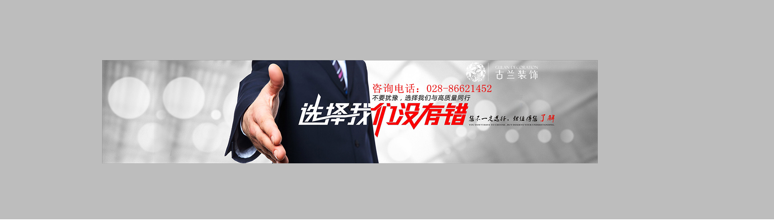 雅安火鍋店裝修1的個(gè)人主頁(yè)（封面預(yù)覽） - 主頁(yè)封面設(shè)置 - 站酷設(shè)計(jì)師雅安火鍋店裝修1原創(chuàng)素材 - 站酷ZCOOL