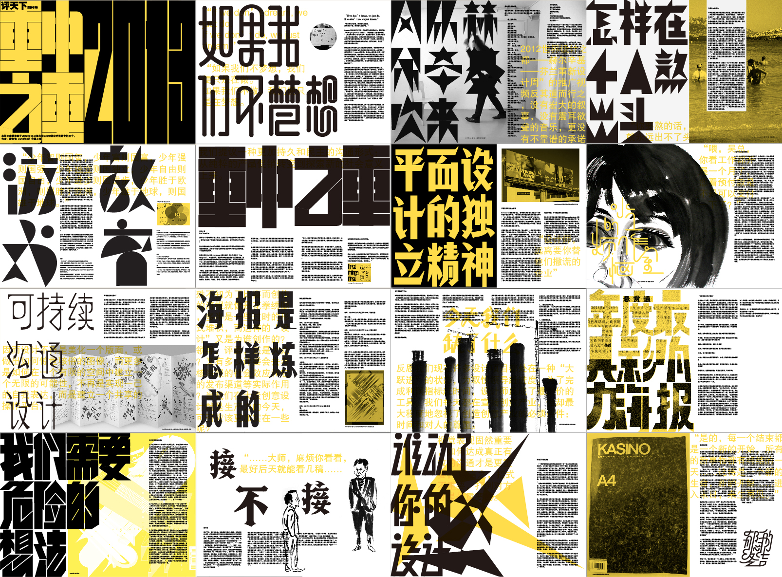 lyaning的個(gè)人主頁(yè)（封面預(yù)覽） - 主頁(yè)封面設(shè)置 - 站酷設(shè)計(jì)師lyaning原創(chuàng)素材 - 站酷ZCOOL