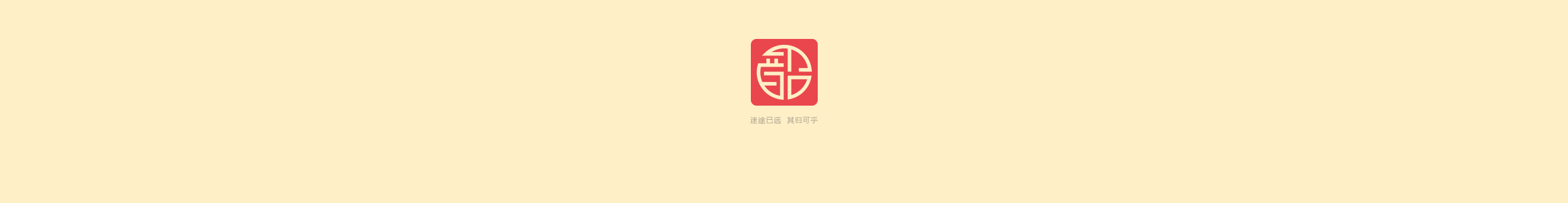 云韶的个人主页（封面预览） - 主页封面设置 - 站酷设计师云韶原创素材 - 站酷ZCOOL