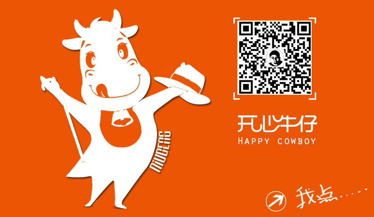 开心的牛仔的个人主页（封面预览） - 主页封面设置 - 站酷设计师开心的牛仔原创素材 - 站酷ZCOOL