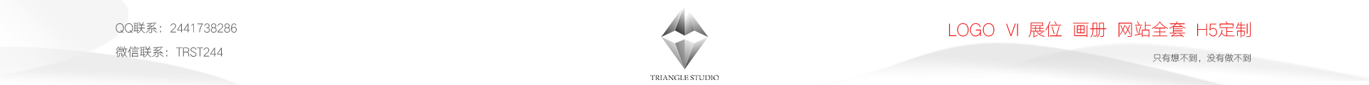 TriangleStudio的个人主页（封面预览） - 主页封面设置 - 站酷设计师TriangleStudio原创素材 - 站酷ZCOOL