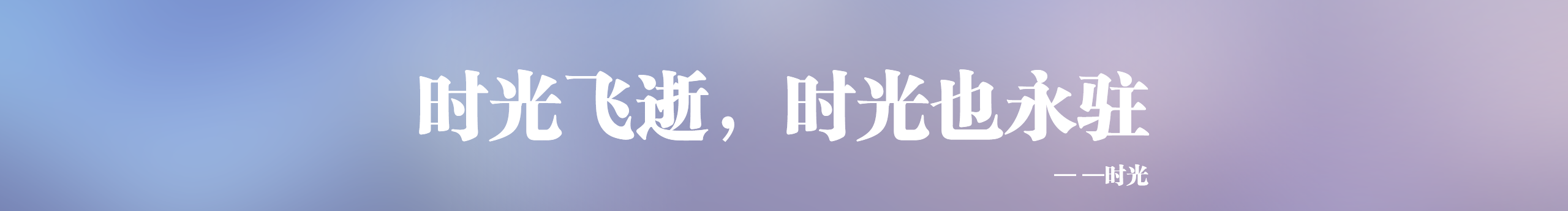 小可爱捏捏的个人主页（封面预览） - 主页封面设置 - 站酷设计师小可爱捏捏原创素材 - 站酷ZCOOL