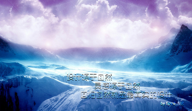 Fipyd的個(gè)人主頁(yè)（封面預(yù)覽） - 主頁(yè)封面設(shè)置 - 站酷設(shè)計(jì)師Fipyd原創(chuàng)素材 - 站酷ZCOOL