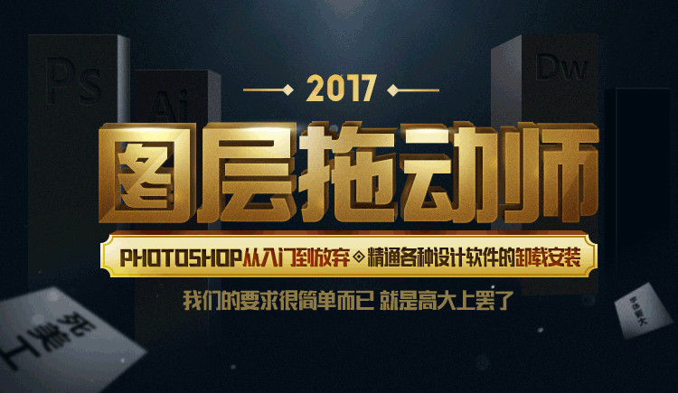 Light丶Revo的个人主页（封面预览） - 主页封面设置 - 站酷设计师Light丶Revo原创素材 - 站酷ZCOOL