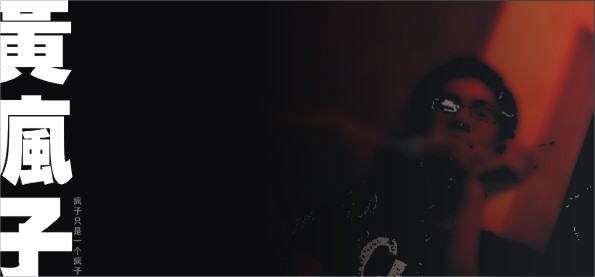 家庭攝影黃黃黃的個(gè)人主頁（封面預(yù)覽） - 主頁封面設(shè)置 - 站酷設(shè)計(jì)師家庭攝影黃黃黃原創(chuàng)素材 - 站酷ZCOOL