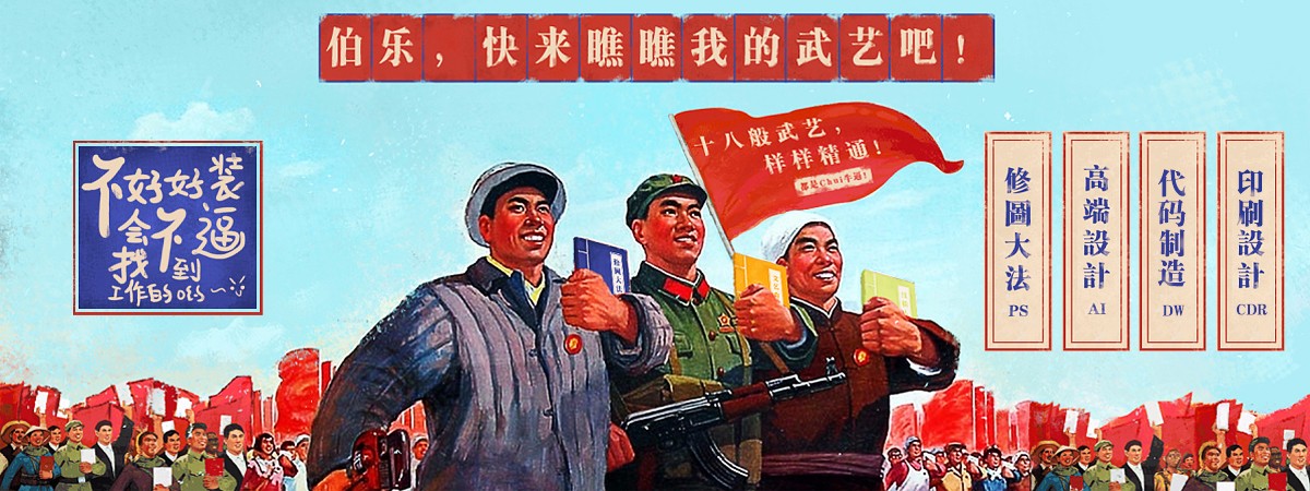 琪琪琪琪琪qiqi的个人主页（封面预览） - 主页封面设置 - 站酷设计师琪琪琪琪琪qiqi原创素材 - 站酷ZCOOL