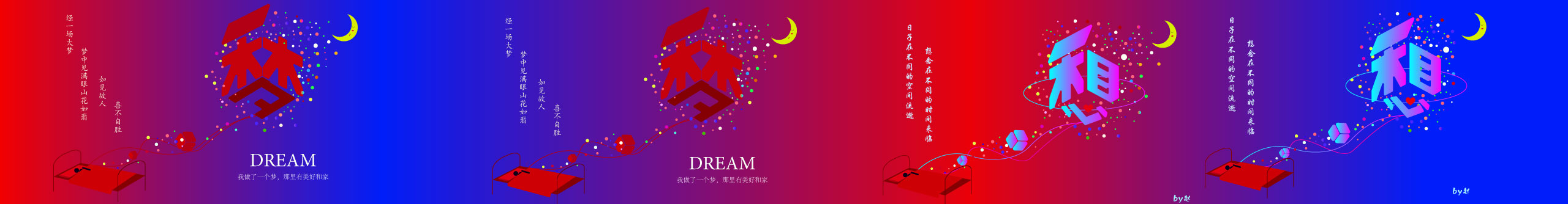 萌小柚的个人主页（封面预览） - 主页封面设置 - 站酷设计师萌小柚原创素材 - 站酷ZCOOL