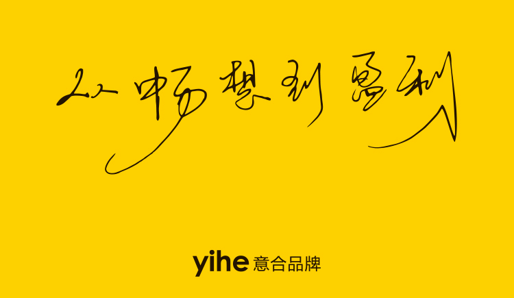 yihevip的個人主頁（封面預(yù)覽） - 主頁封面設(shè)置 - 站酷設(shè)計師yihevip原創(chuàng)素材 - 站酷ZCOOL