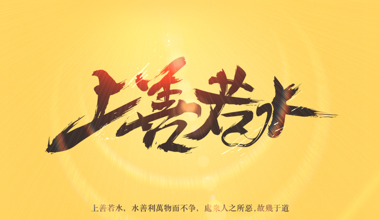 态度决定一切的个人主页（封面预览） - 主页封面设置 - 站酷设计师态度决定一切原创素材 - 站酷ZCOOL