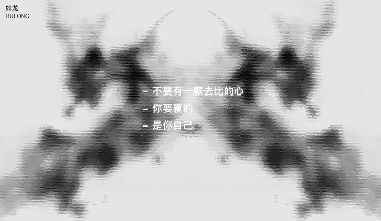 rUlOng如龙的个人主页（封面预览） - 主页封面设置 - 站酷设计师rUlOng如龙原创素材 - 站酷ZCOOL