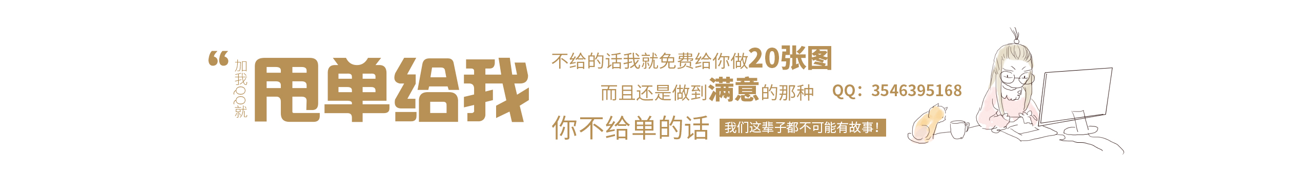 白枭枭枭枭枭的个人主页(封面预览) - 主页封面设置 - 站酷设计师白枭枭枭枭枭原创素材 - 站酷ZCOOL