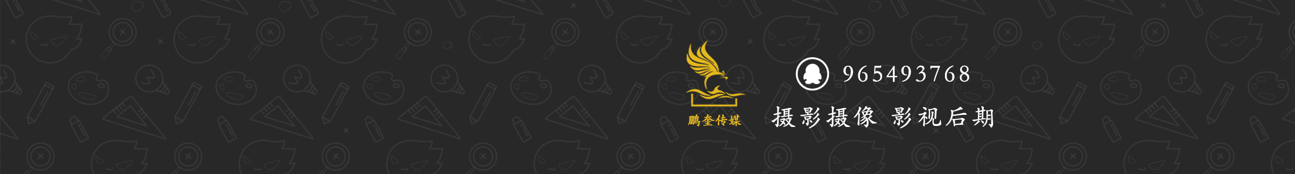 济南鹏奎传媒的个人主页（封面预览） - 主页封面设置 - 站酷设计师济南鹏奎传媒原创素材 - 站酷ZCOOL