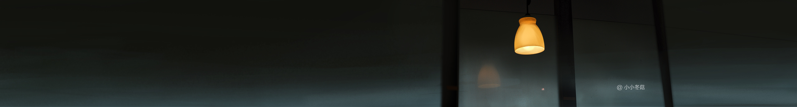 小小冬菇的个人主页（封面预览） - 主页封面设置 - 站酷设计师小小冬菇原创素材 - 站酷ZCOOL