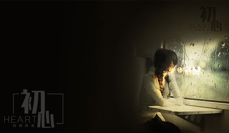 初心sarayho的个人主页（封面预览） - 主页封面设置 - 站酷设计师初心sarayho原创素材 - 站酷ZCOOL