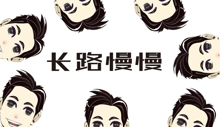 HL海浪的个人主页（封面预览） - 主页封面设置 - 站酷设计师HL海浪原创素材 - 站酷ZCOOL