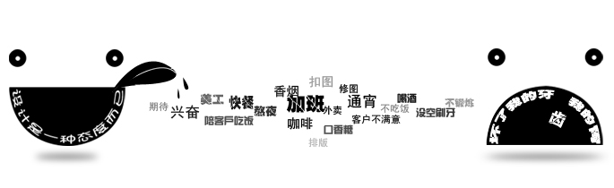 Anlexin的个人主页（封面预览） - 主页封面设置 - 站酷设计师Anlexin原创素材 - 站酷ZCOOL