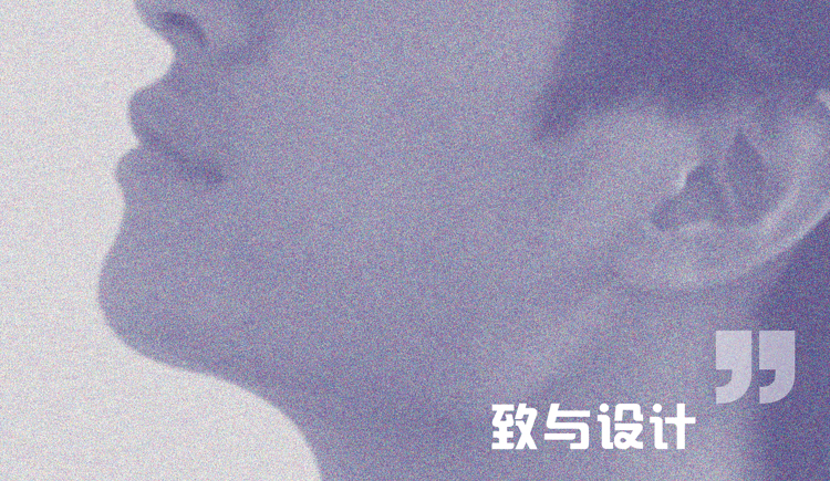 致設(shè)計(jì)的個(gè)人主頁(yè)（封面預(yù)覽） - 主頁(yè)封面設(shè)置 - 站酷設(shè)計(jì)師致設(shè)計(jì)原創(chuàng)素材 - 站酷ZCOOL