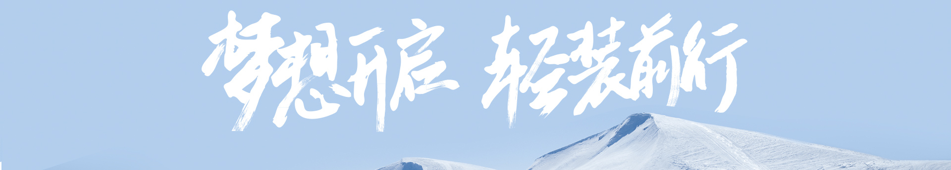 望北乡的个人主页（封面预览） - 主页封面设置 - 站酷设计师望北乡原创素材 - 站酷ZCOOL