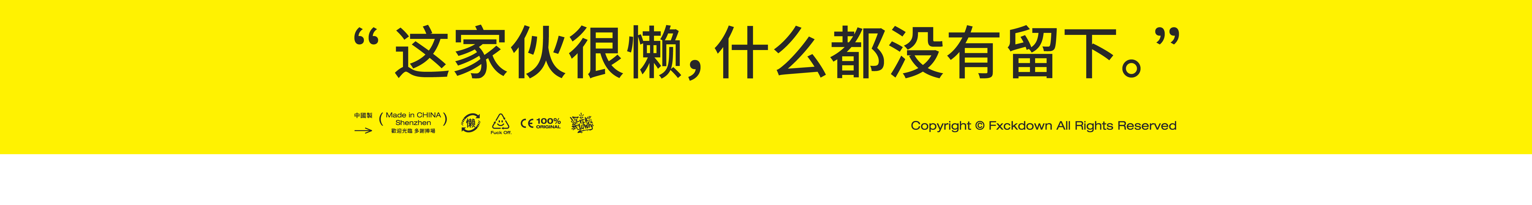 Fxckdown的个人主页（封面预览） - 主页封面设置 - 站酷设计师Fxckdown原创素材 - 站酷ZCOOL