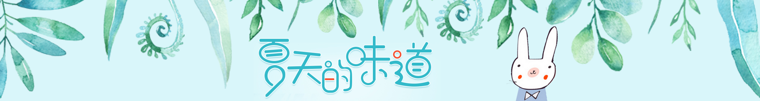 winifred_259的個(gè)人主頁(yè)（封面預(yù)覽） - 主頁(yè)封面設(shè)置 - 站酷設(shè)計(jì)師winifred_259原創(chuàng)素材 - 站酷ZCOOL
