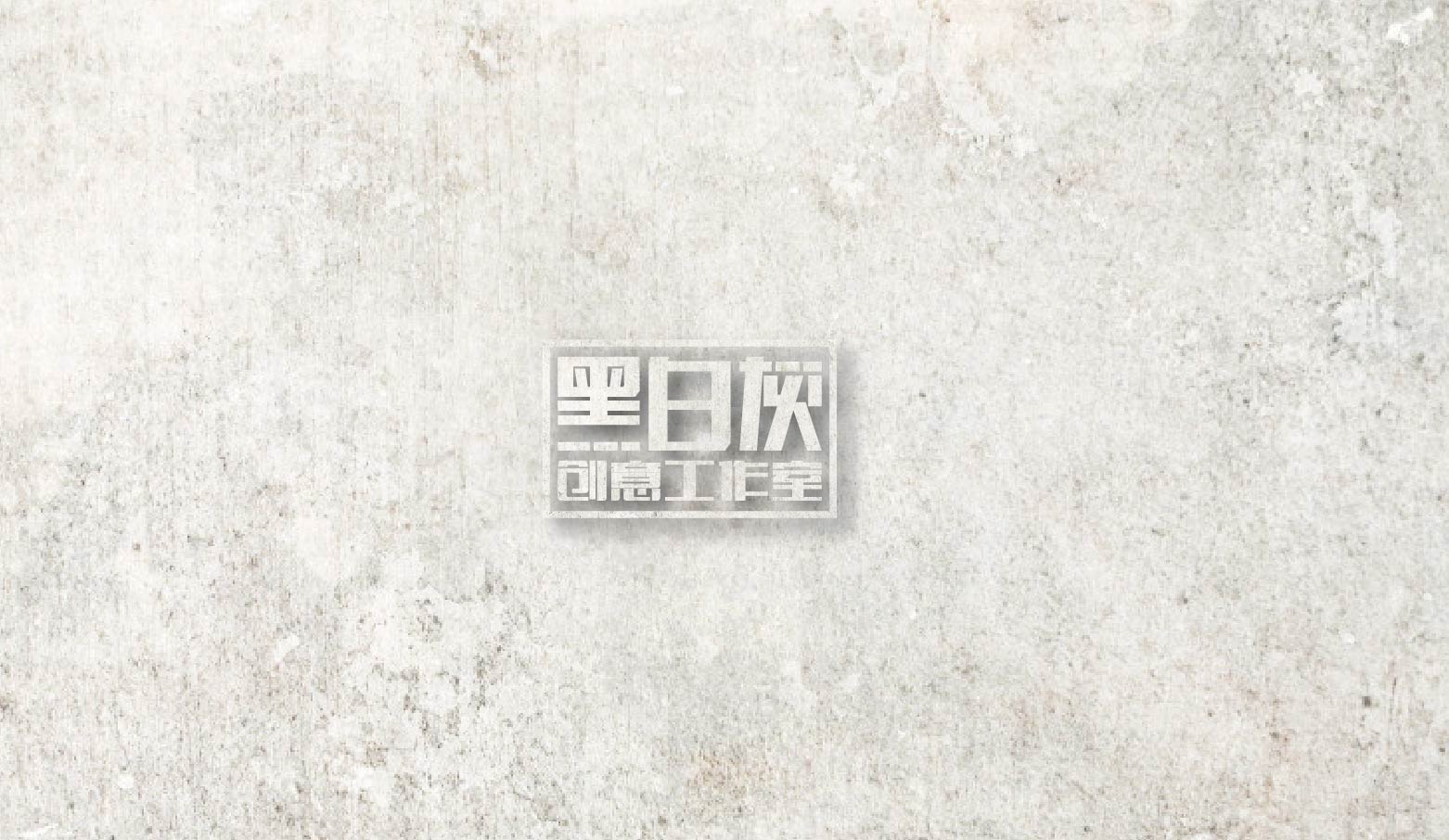 ss1182534550的個(gè)人主頁（封面預(yù)覽） - 主頁封面設(shè)置 - 站酷設(shè)計(jì)師ss1182534550原創(chuàng)素材 - 站酷ZCOOL