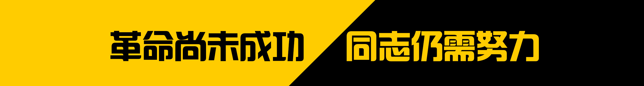 吸血的蚊子的个人主页（封面预览） - 主页封面设置 - 站酷设计师吸血的蚊子原创素材 - 站酷ZCOOL